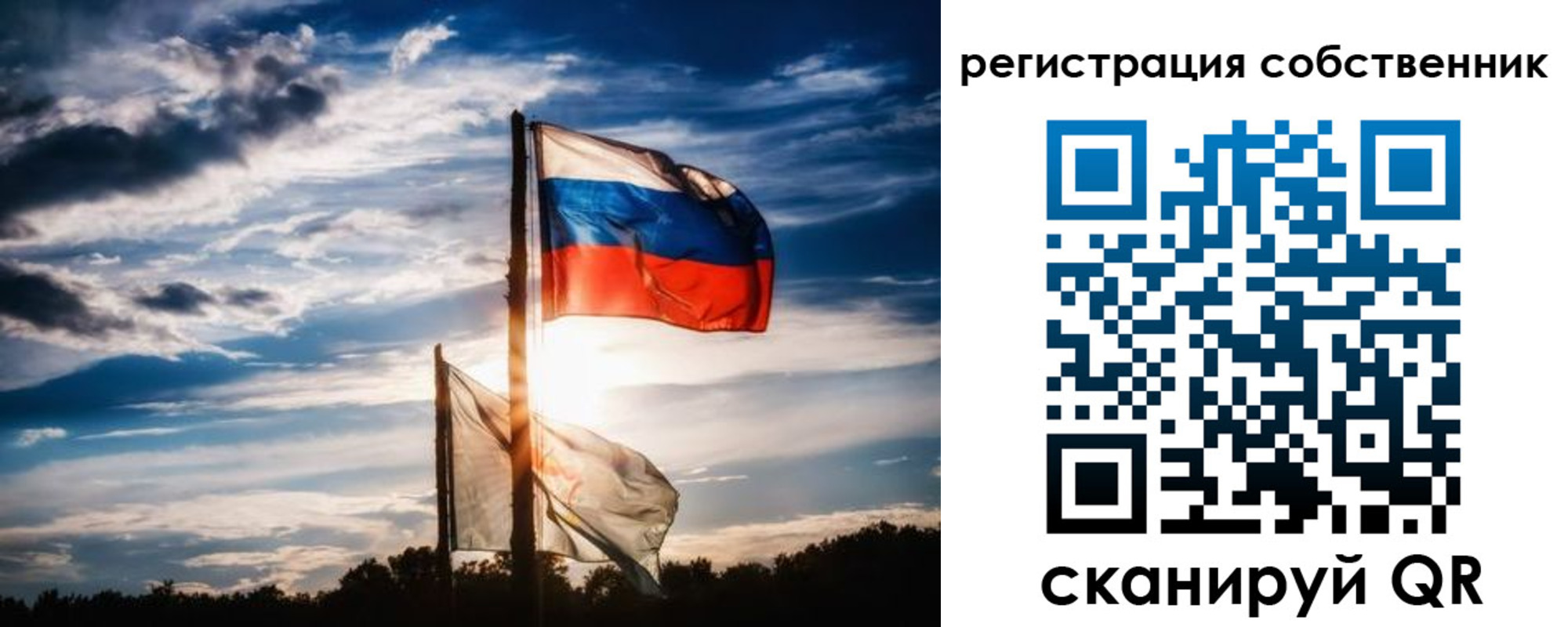 временная регистрация 2025 в Стрежевом