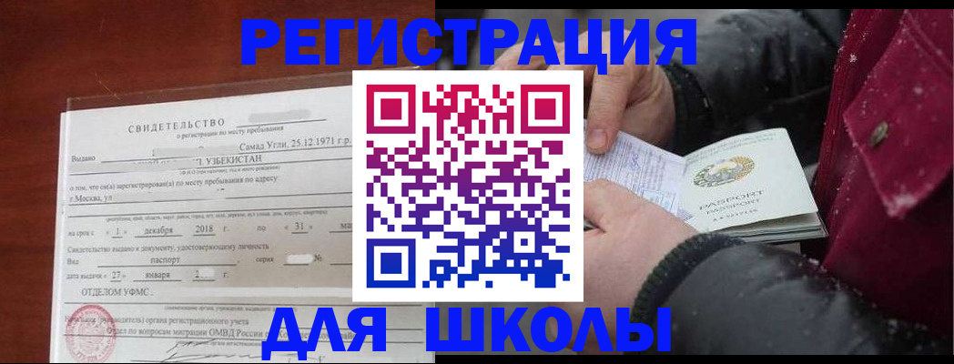 найти адрес прописки в Стрежевом